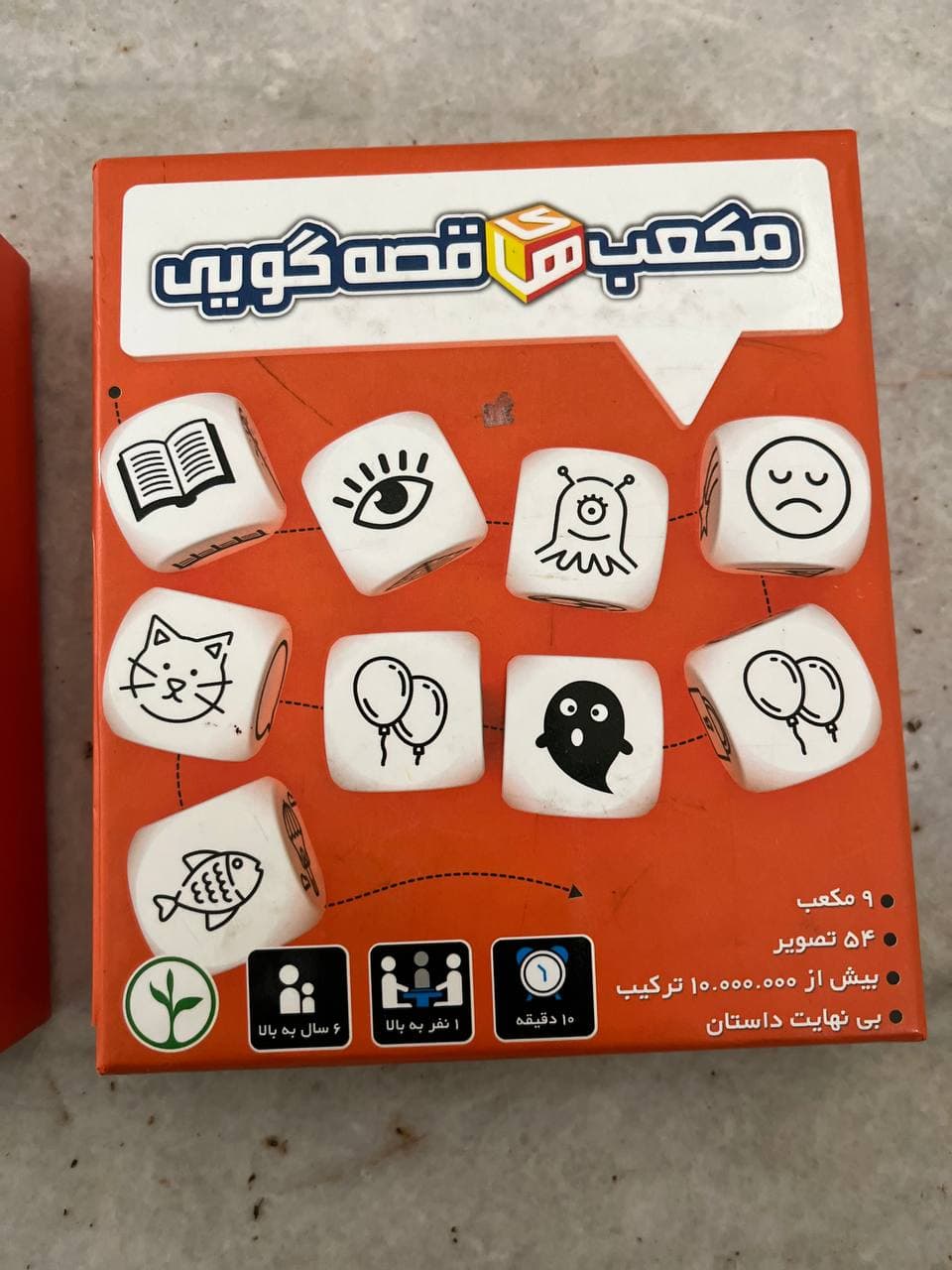دبستان غیردولتی پسرانه نیک
